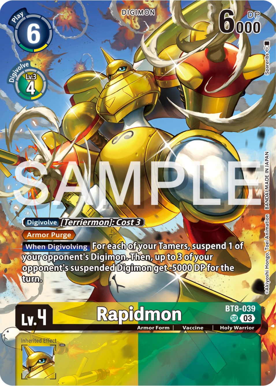 Rapidmon (Bonus Pack) [BT8-039] [Starter Deck 17: Double Typhoon Advanced Deck Set] Foil