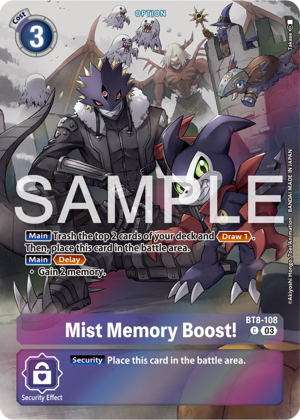 Mist Memory Boost! (Bonus Pack) [BT8-108] [Starter Deck 17: Double Typhoon Advanced Deck Set] Foil