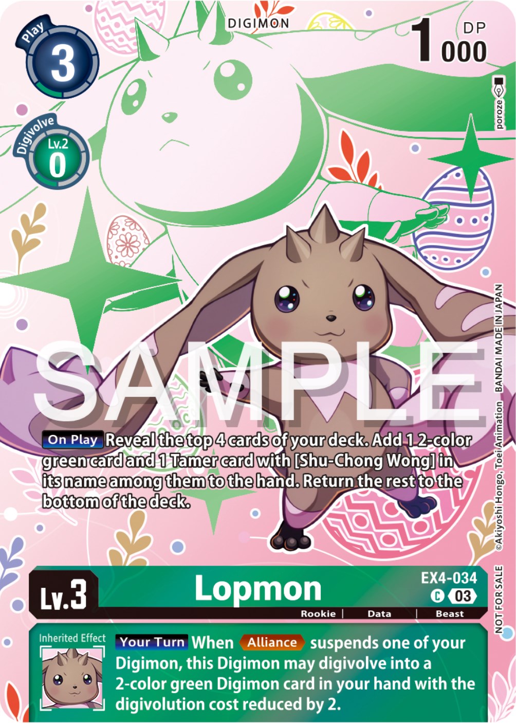 Lopmon (Spring Break Event 2024) [EX4-034] [Alternative Being Booster] Foil