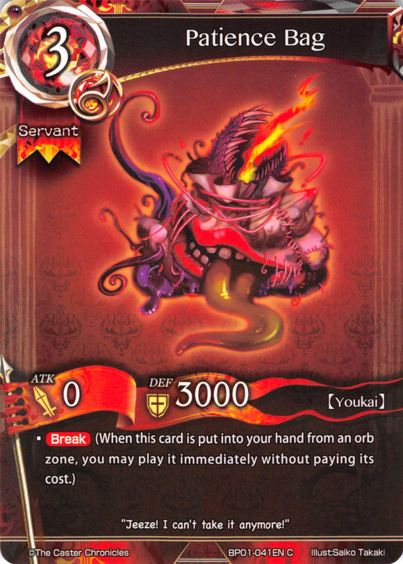 Patience Bag - BP01-041EN - Duel Kingdom