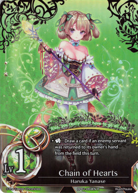 Chain of Hearts - Duel Kingdom