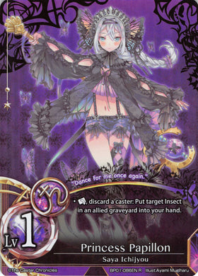 Princess Papillon - Duel Kingdom
