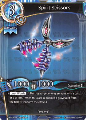 Spirit Scissors - Duel Kingdom