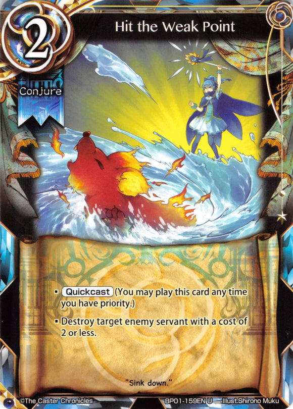 Hit the Weak Point - Duel Kingdom