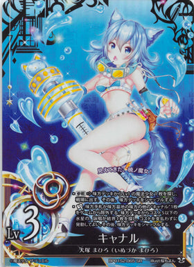 Canal (Lvl 3) - Japanese - Duel Kingdom