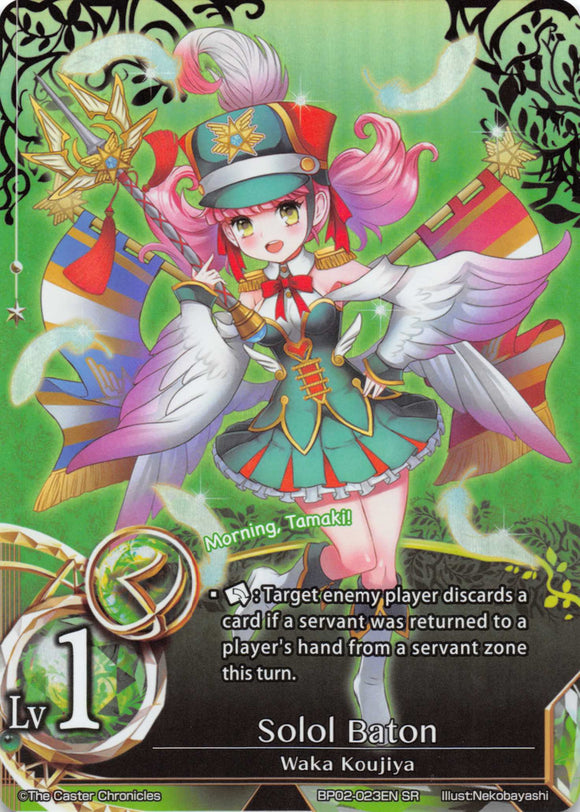 Solol Baton - Duel Kingdom