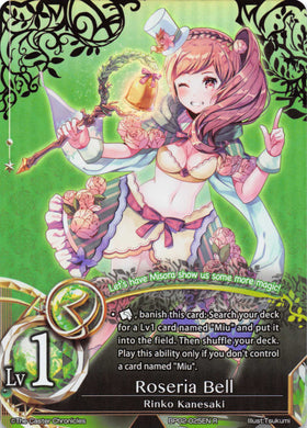 Roseria Bell - Duel Kingdom