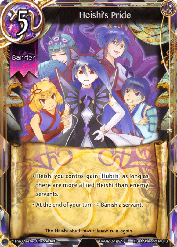 Heishi's Pride - Duel Kingdom