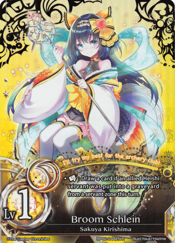 Broom Schlein - Duel Kingdom