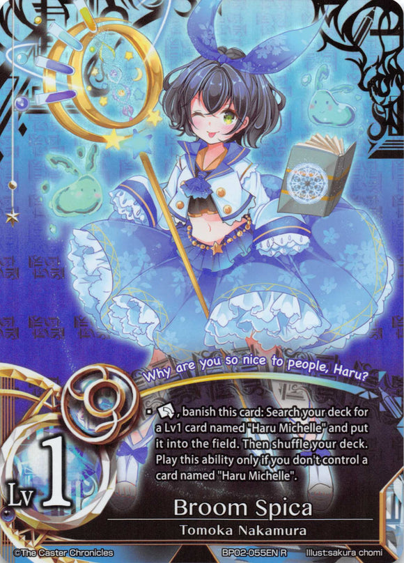 Broom Spica - Duel Kingdom