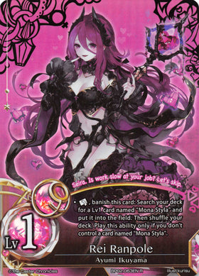 Rei Ranpole - Duel Kingdom