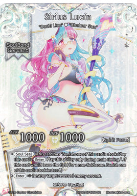 Sirius Lucin - Duel Kingdom