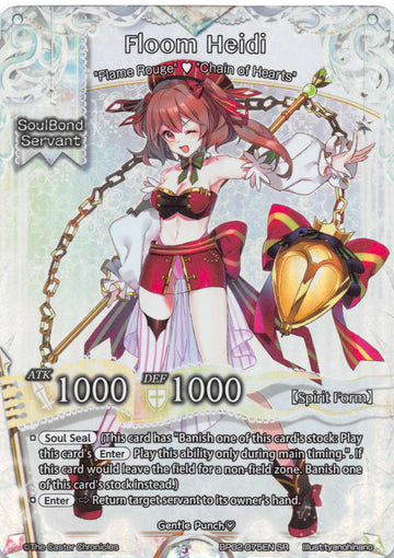Floom Heidi - Duel Kingdom