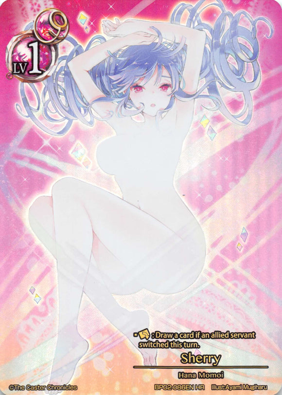 Sherry (HR) - Duel Kingdom