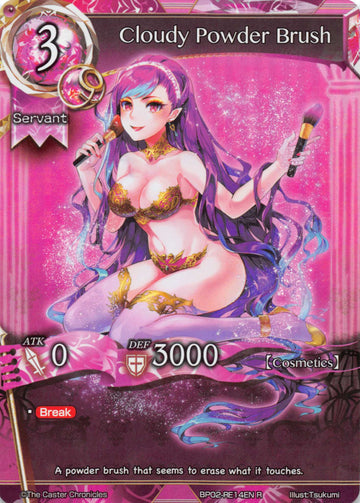 Cloudy Powder Brush - Duel Kingdom