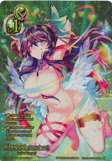 Chopart (Angel version,BP02S2) - Duel Kingdom