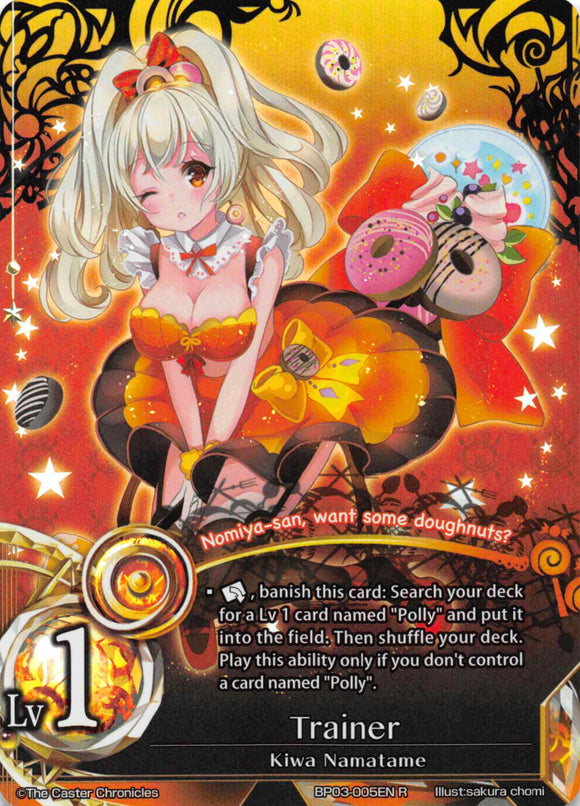 Trainer - Duel Kingdom