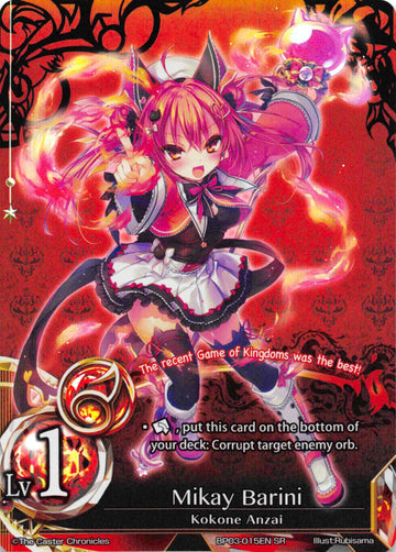 Mikay Barini - Duel Kingdom