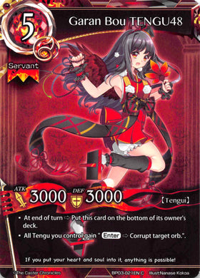 Garan Bou TENGU48 - Duel Kingdom