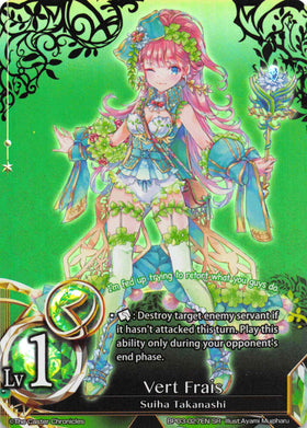 Vert Frais - Duel Kingdom