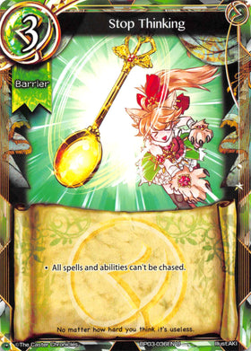 Stop Thinking - Duel Kingdom