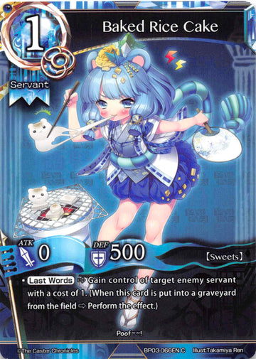 Baked Rice Cake - Duel Kingdom