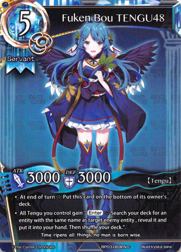 Fuken Bou TENGU48 - Duel Kingdom