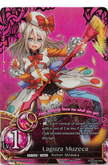 Laguza Muzeca - Duel Kingdom