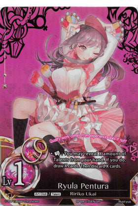 Ryula Pentura - Duel Kingdom