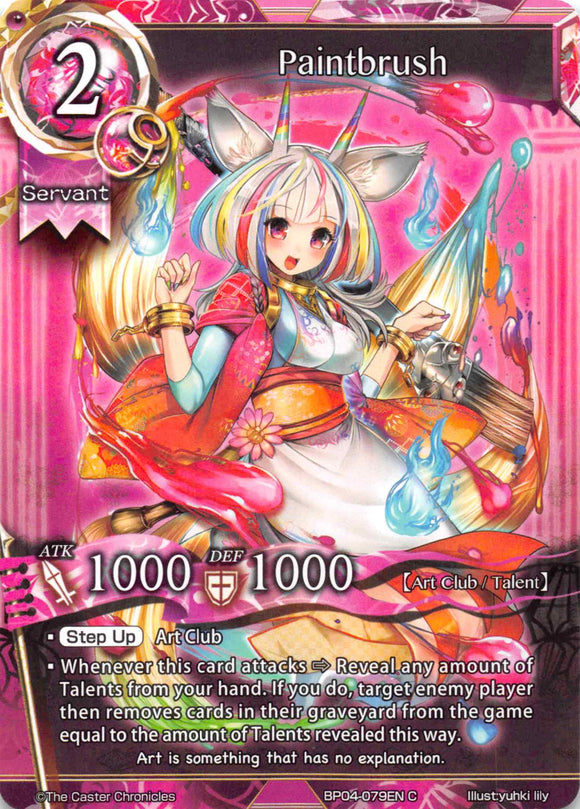 Paintbrush - Duel Kingdom