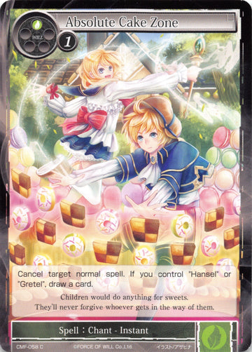 Absolute Cake Zone (CMF-058) [Crimson Moon's Fairy Tale]
