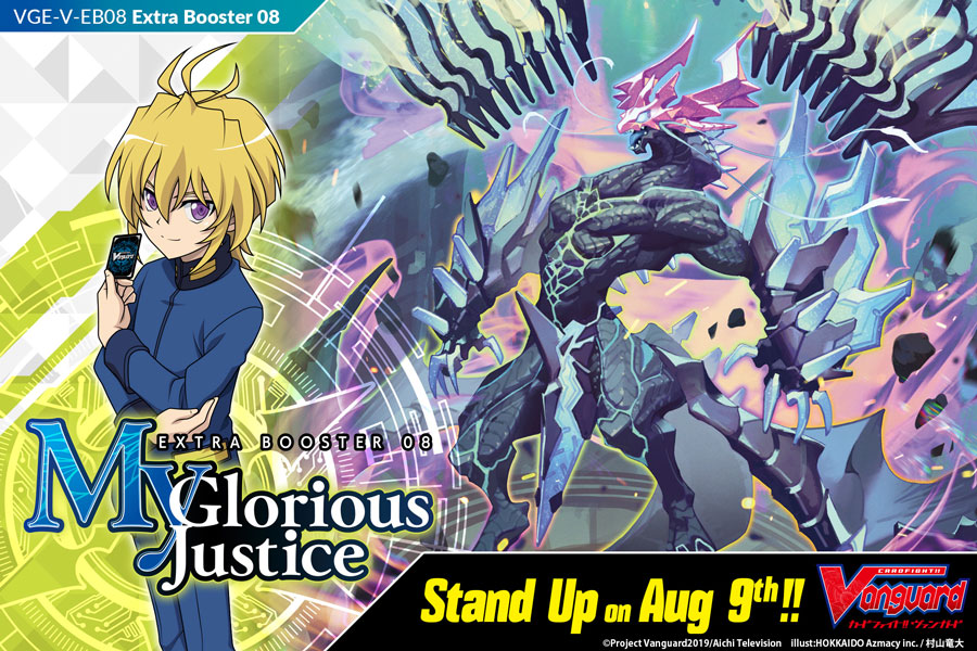 Cardfight!! Vanguard: Extra Booster 08 - My Glorious Justice Booster Box - Duel Kingdom