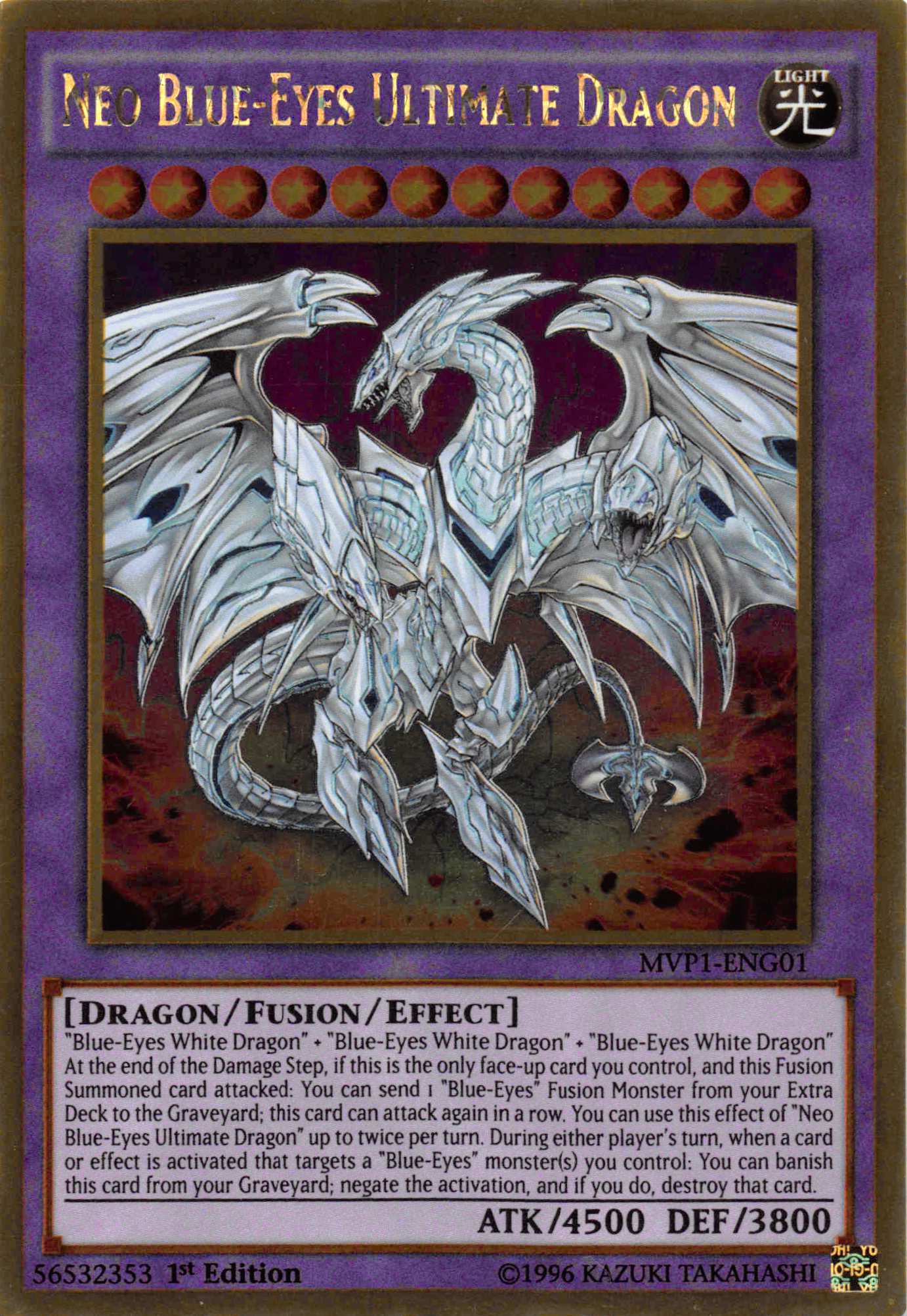 Neo Blue-Eyes Ultimate Dragon [MVP1-ENG01] Gold Rare