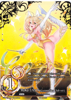 Ruka Eremi (Gymnastics Club ver.) - Duel Kingdom