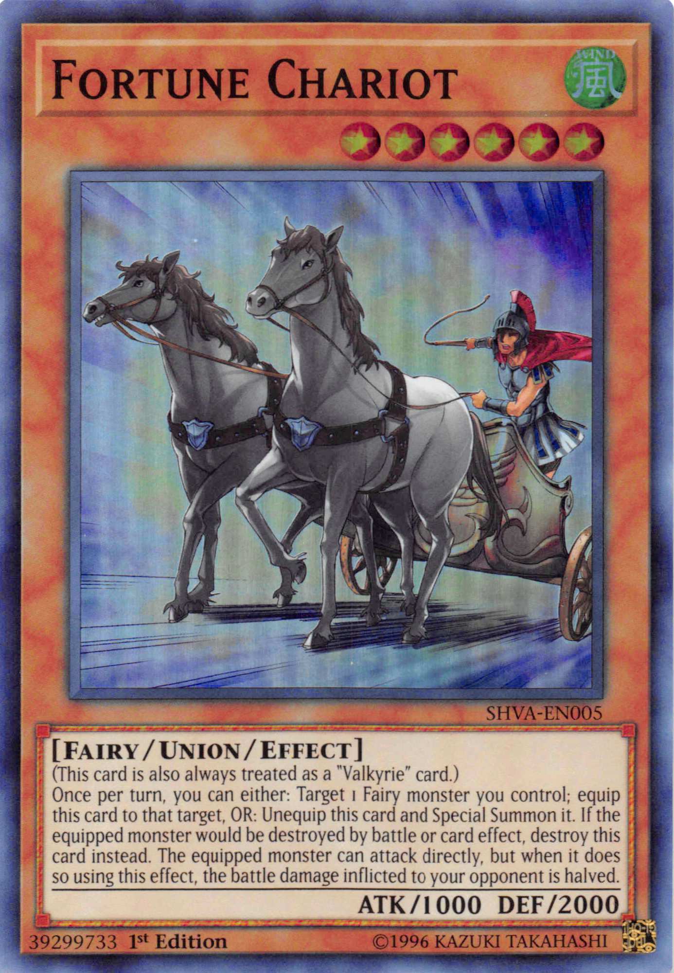Fortune Chariot [SHVA-EN005] Super Rare