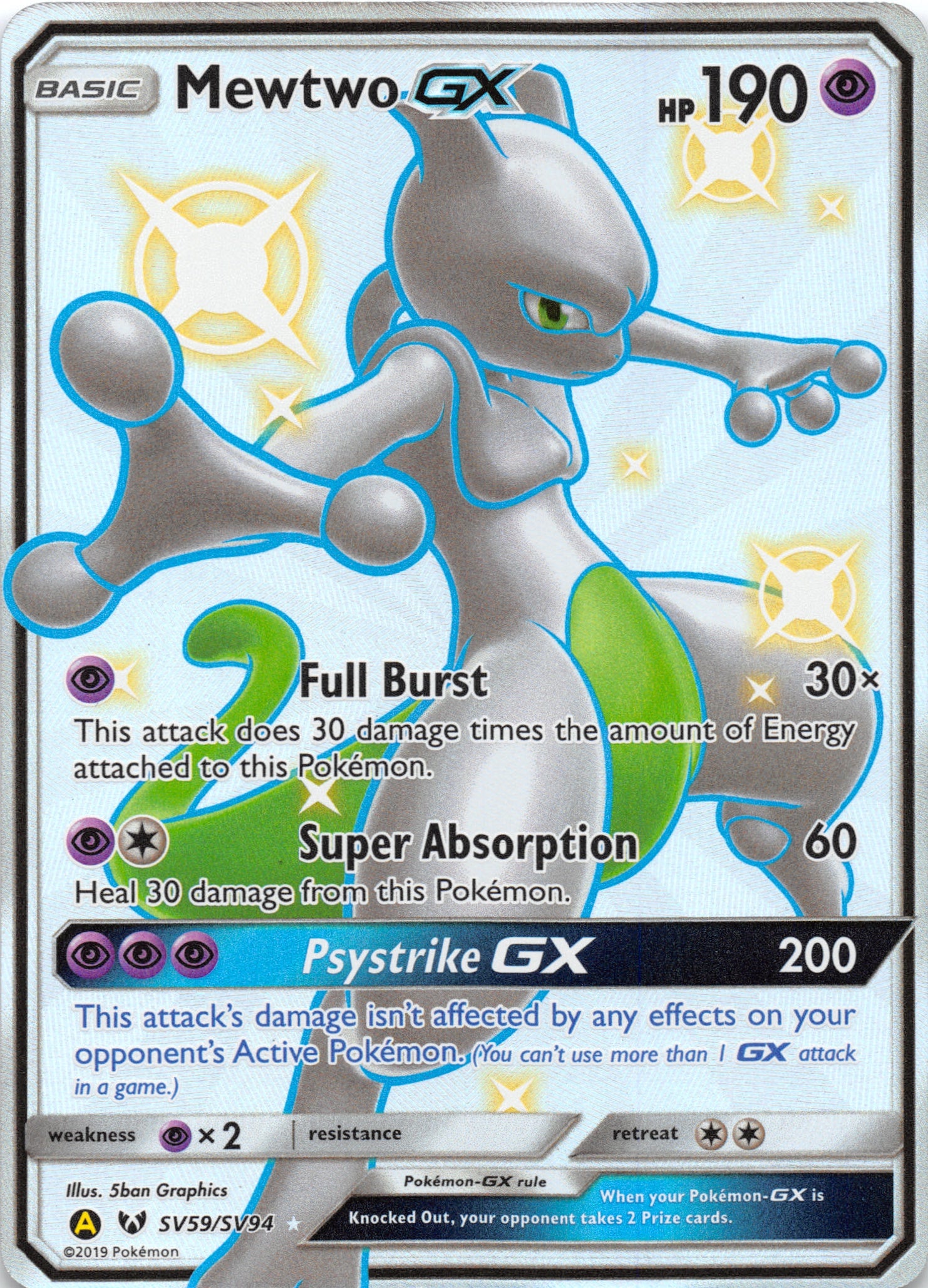 Mewtwo GX (SV59/SV94) [Hidden Fates: Shiny Vault] - Duel Kingdom