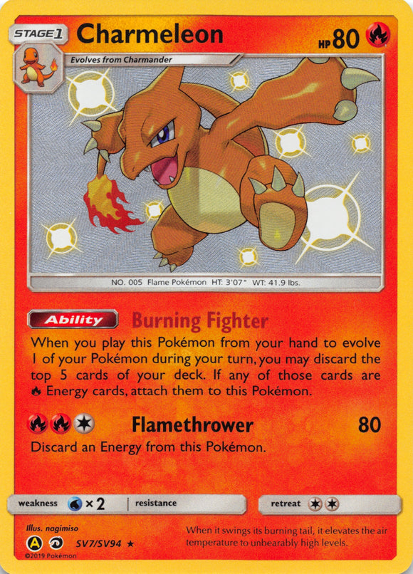 Charmeleon (SV7/SV94) [Hidden Fates: Shiny Vault] - Duel Kingdom