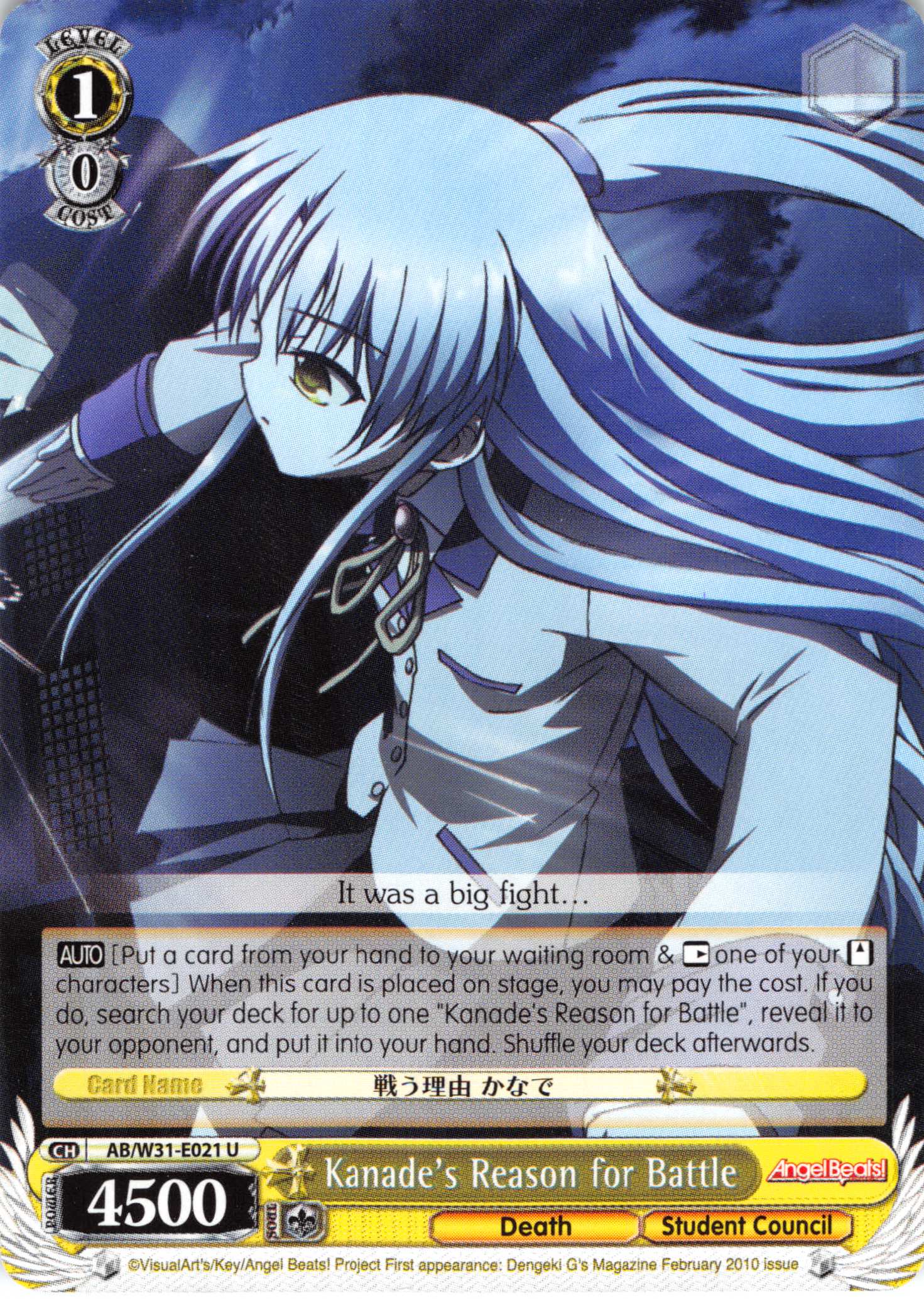 Kanade's Reason for Battle (AB/W31-E021 U) [Angel Beats! Re:Edit]