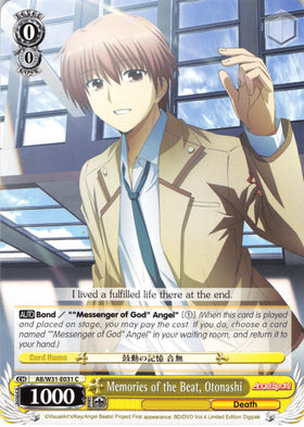 Mount Position, Yui (AB/W31-E023 U) [Angel Beats! Re:Edit]