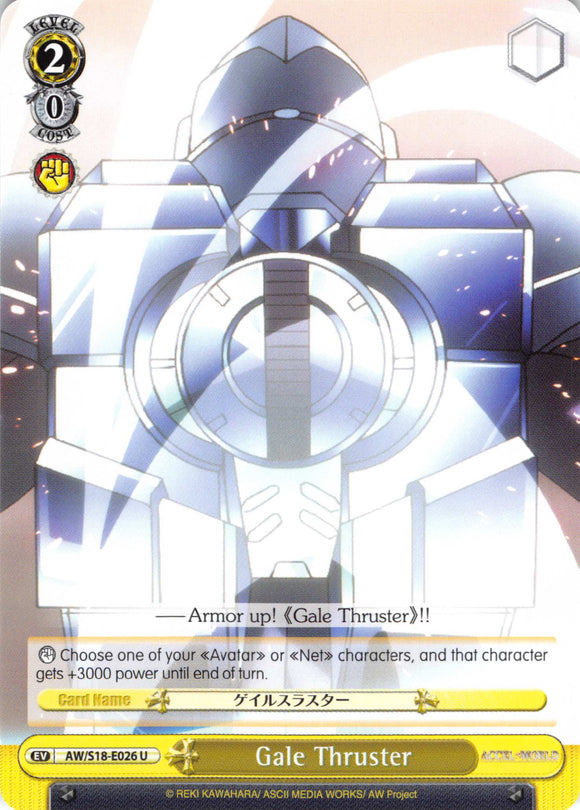Gale Thruster (AW/S18-E026 U) [Accel World]
