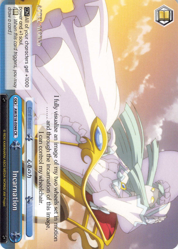 Incarnation (AW/S18-E099 CR) [Accel World]