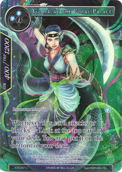 Guard at the Coral Palace (Full Art) (ACN-067) [Ancient Nights]