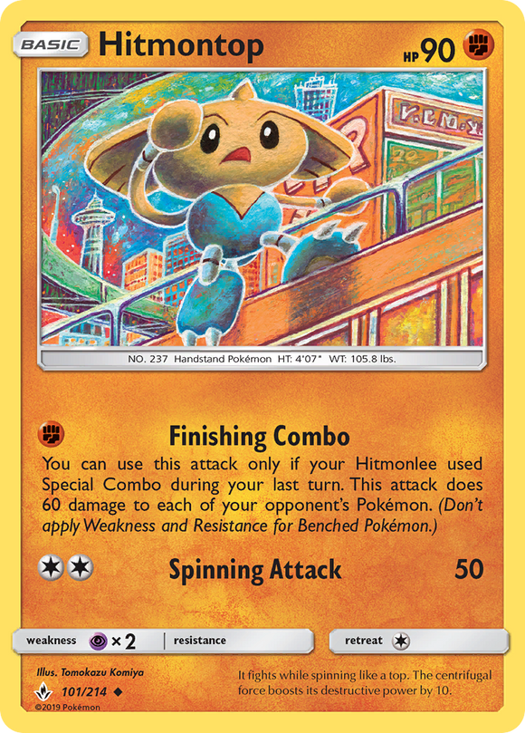 Hitmontop (101/214) [Sun & Moon: Unbroken Bonds] - Duel Kingdom