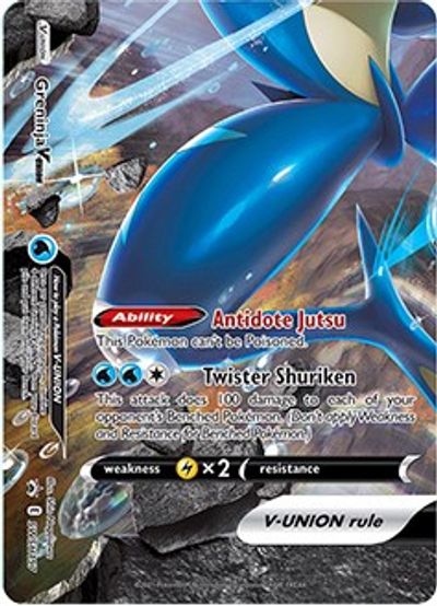 Greninja V-Union (SWSH157) [Sword & Shield: Black Star Promos] - Duel Kingdom