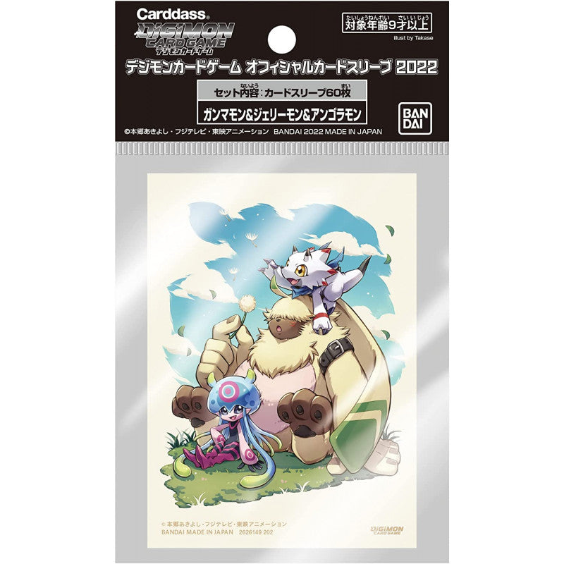 Digimon TCG: Gammamon, Angoramon & Jellymon Sleeves (60 Sleeves)
