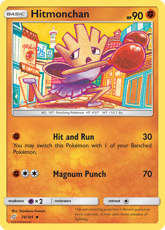 Hitmonchan (74/181) [Sun & Moon: Team Up] - Duel Kingdom