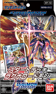 Digimon TCG: Starter Deck ST-13 RagnaLoardmon (English)