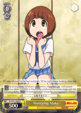 Worrying Mako (KLK/S27-E003 R) [KILL la KILL]