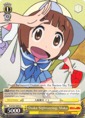 Osaka Sightseeing, Mako (KLK/S27-E005 R) [KILL la KILL]