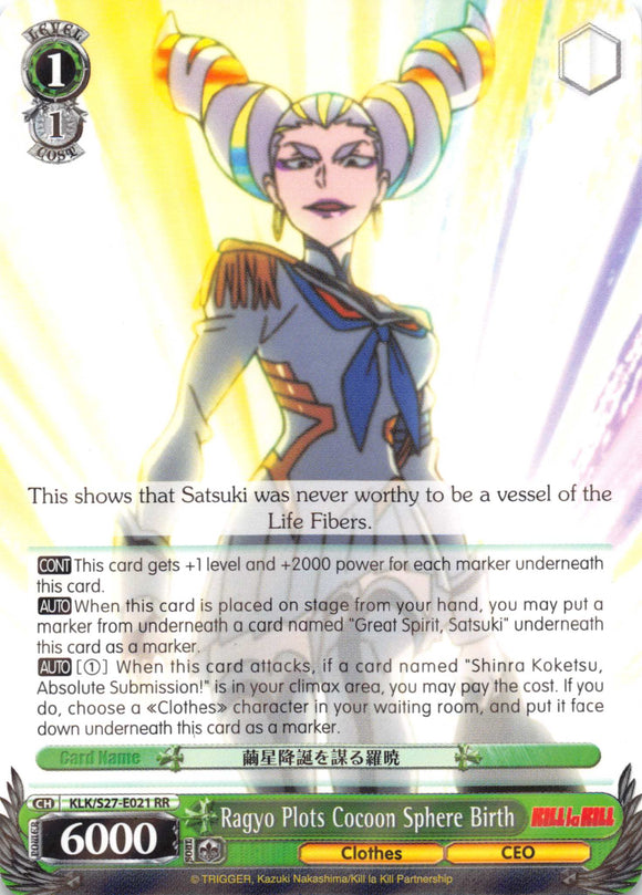Ragyo Plots Cocoon Sphere Birth (KLK/S27-E021 RR) [KILL la KILL]